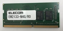 ELECOM PC4-2133 4GB 1枚 DDR4 ノートパソコン用メモリ　PC4-17000 4GB 260ピン DDR4 LAPTOP RAM_画像1