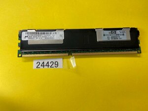 MICRON 2Rx4 PC3-8500R 8GB ECC サーバー用 メモリ PC3-8500R 8GB