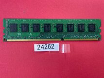 PC3-10600 8GB DDR3 デスクトップ用メモリ DDR3-1333 8GB PC3-10600U 240ピン 8GB DDR3 DESKTOP RAM_画像4