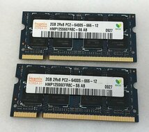 HYNIX PC2-6400S 2GB 2枚 4GB DDR2 ノートパソコン用 メモリ DDR2 800 2GB 2枚 4GB 200ピン PC2 6400S DDR2 LAPTOP RAM_画像5