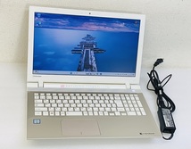 TOSHIBA DYNABOOK T75/UG i7 第6世代 インテル Core i7 6500U 東芝 ノートパソコン メモリ8GB SSD512GB カメラ WINDOWS ノートPC_画像3