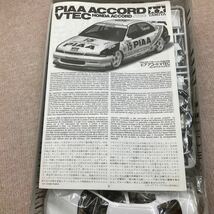 タミヤ 1/24 スポーツカーシリーズ№174　ピア アコード VTEC ホンダアコードJTCC_画像6