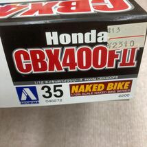 アオシマ Honda CBX400FⅡ 1/12 ネイキッドバイク №35 プラモデル_画像2