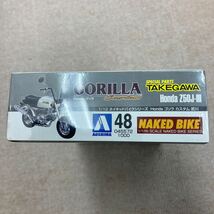 アオシマ 1/12 HONDA GORILLA ホンダ ゴリラ Castam TAKEGAWA 　プラモデル　箱潰れ_画像6