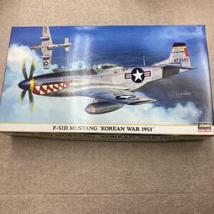 ハセガワ　F-51D ムスタング コリアンウォー1951　1/48 プラモデル