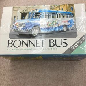 いすゞ ボンネットバス 北海道 小樽 ロマン号の画像1