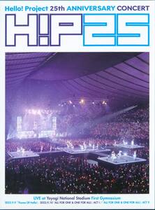 【送料無料】Hello!Project 25th ANNIVERSARY CONCERT Ｈ！Ｐ２５　ブルーレイ　３枚組