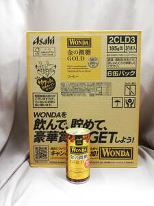  free shipping Asahi one da gold. the smallest sugar 185g 3 case ( Hokkaido, Okinawa excepting )