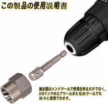 ナット抽出ソケットセット 14点 ナットツイスター 壊れたボルト抽出器 抽出ソケットツイストソケットセット インパクトボルト_画像7