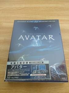 ☆Blu－ray『アバター エクステンデッド・エディション』