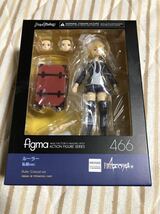 未開封　figma ルーラー 私服ver. Fate/Apocrypha FGO ジャンヌ・ダルク_画像1