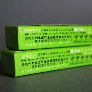 当時物 ★★HI QUALITY GUM 未開封 カネボウ 緑のあじ !! ガム 東京赤坂 カネボウ食品 お菓子屋「定形外/LP可」★★未使用 デッドストックの画像6