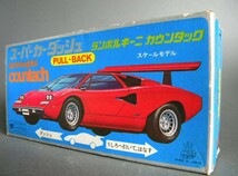 当時物 70's ★★スーパーカー lamborghini countach 作動良好 !! ランボルギーニ カウンタック 日本製トープレ★★未使用 デッドストック1_画像1