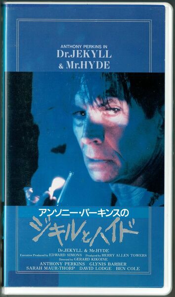 VHS アンソニー・パーキンスのジキルとハイド (1988) ◇ 切り裂きジャック