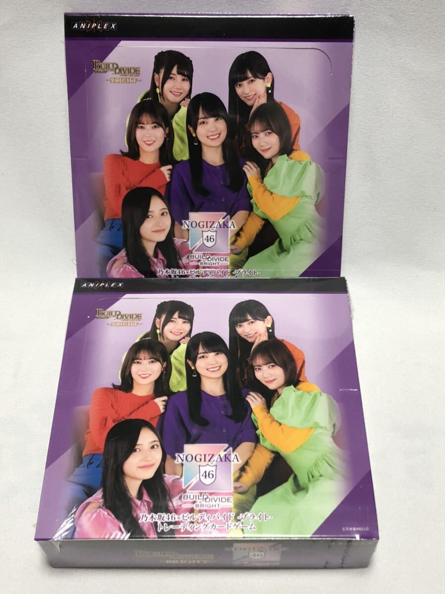 2025年最新】Yahoo!オークション -乃木坂 ビルディバイド boxの 2025年最新】Yahoo!オークション -乃木坂 ビルディバイド boxの