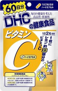 DHC vitamin C( hard Capsule ) 60 day minute 120 bead ×2 sack 