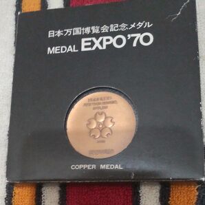 [更にお値下げ]EXPO70大阪万博博覧会記念メダル 