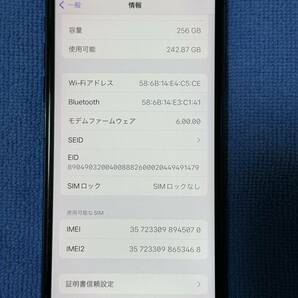 Apple iPhoneXs スペースグレー 256GB SIMフリー 動作品の画像9