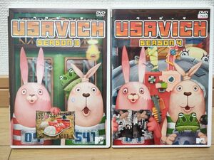 【DVD】ウサビッチ 3巻+4巻 おまけ付き