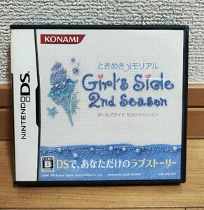 【DS】ときめきメモリアル Girl’s Side 2nd Season