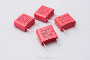 WIMA　オーディオ用フィルムコンデンサ　MKP10　0.1μF　100V　新品4個セットA