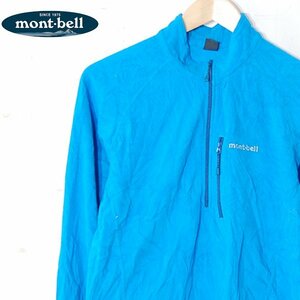 モンベルmont-bell■シャミース プルオーバー フリース ハーフジップ 1104983■S■ブルー ※NK4216081