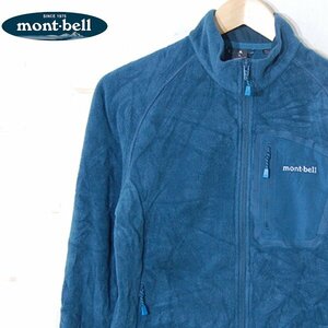 モンベルmont-bell■クリマプラス100 ジャケット フリース ジップジャケット 1106592 ■L■ブルーグリーン ※NK4216247