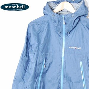 モンベル mont-bell■レイントレッカージャケット/1128597　レディース　アウトドアウェア■M■ペールインディゴ ※NK4216251