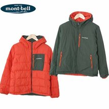 モンベルmont-bell■コロラドパーカ リバーシブル ダウンジャケット ナイロン ジップアップ 1101554■160■カーキ×オレンジ ※NK4216330_画像1