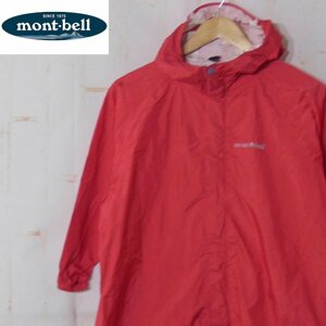 モンベル mont-bell■パックラップレインコート /1128283■Kid’s 140■ピンク系 ※NK4119056