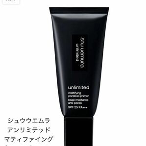 新発売シュウウエムラ アンリミテッド マティファイング ポアレスプライマー SPF25PA++ 30mL メイクアップベース