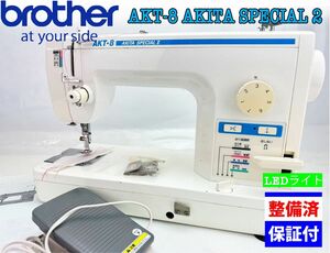 中古　整備品　ブラザー　職業用ミシン　TA637 AKT-8