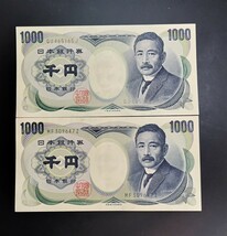 5650　未使用ピン札シミ焼け無し　夏目漱石 千円 紙幣 　2枚　大蔵省印刷局製造 財務省印刷局製造　各1枚_画像8