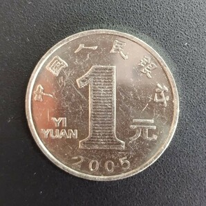 5529 美品 中華人民共和国 1元貨幣 10枚 年号無選別の画像3