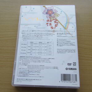 YAMAHA VOCALOID4 Library VY1V4の画像3