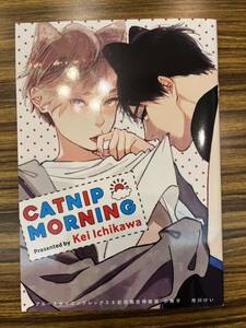 ブルースカイコンプレックス8巻　市川けい　初回限定盤小冊子