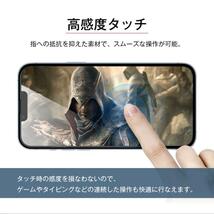 iPhone7/8 強化ガラスフィルム アイフォン 液晶保護フィルム_画像6