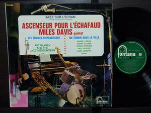 ■激レア■美盤オ■MILES DAVIS■ASCENSEUR POUR L'ECH■コーティング