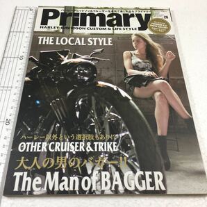 即決 未読未使用品 全国送料無料♪ Primary(プライマリー) 2015年 07 月号 JAN- 4910178790756の画像1