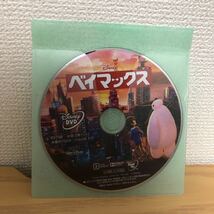 ベイマックス MovieNEX('14米) DVDのみ_画像2
