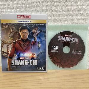 シャン・チー テン・リングスの伝説 MovieNEX('21米) DVDのみ