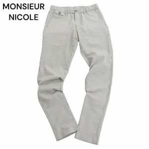 【新品 未使用】22ss MONSIEUR NICOLE ムッシュ ニコル ストレッチ EVALET★ シアサッカー トラック パンツ Sz.44　メンズ　C4B01032_2#P