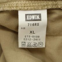 EDWIN エドウィン 通年 716RS DUNGAREE パイナップルファイバー★ イージー ダンガリー パンツ Sz.XL　メンズ 大きいサイズ　C4B01009_2#R_画像9