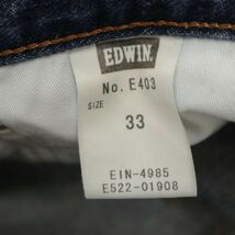 EDWIN エドウィン E403 USED加工★ ストレート デニム パンツ ジーンズ Sz.33　メンズ 日本製　C4B00978_2#R_画像9