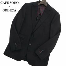 CAFE SOHO × ORIHICA カフェソーホー オリヒカ 通年 背抜き 英国製ウールブレンド★ テーラード ジャケット Sz.L メンズ 紺　C4T01450_2#O_画像1