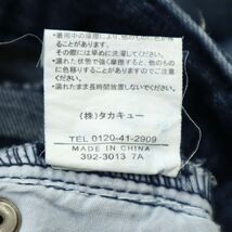 semantic design セマンティック デザイン 通年 USED加工★ ストレッチ スキニーデニム パンツ ジーンズ Sz.M　メンズ　C4B00946_2#R_画像8