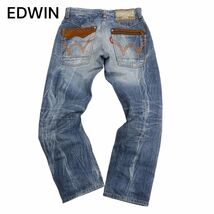 EDWIN エドウィン EXS413 USED加工★ ウエスタン ストレート デニム パンツ ジーンズ Sz.28　メンズ 日本製　C4B01083_2#R_画像1