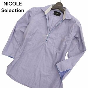 NICOLE Selection ニコル セレクション 春夏 パイピング★ 7分袖 プルオーバー カプリ シャツ Sz.46　メンズ 青系　C4T01810_2#A