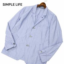 SIMPLE LIFE シンプルライフ レナウン 春夏 麻 リネン混★ ストライプ アンコン カジュアル ジャケット Sz.L　メンズ 　C4T01781_2#M_画像1