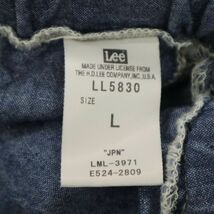 Lee リー 春夏 LL5830 加工★ イージー ベイカー シャンブレー テーパード デニム パンツ ジーンズ Sz.L　メンズ 日本製　C4B01165_3#P_画像8